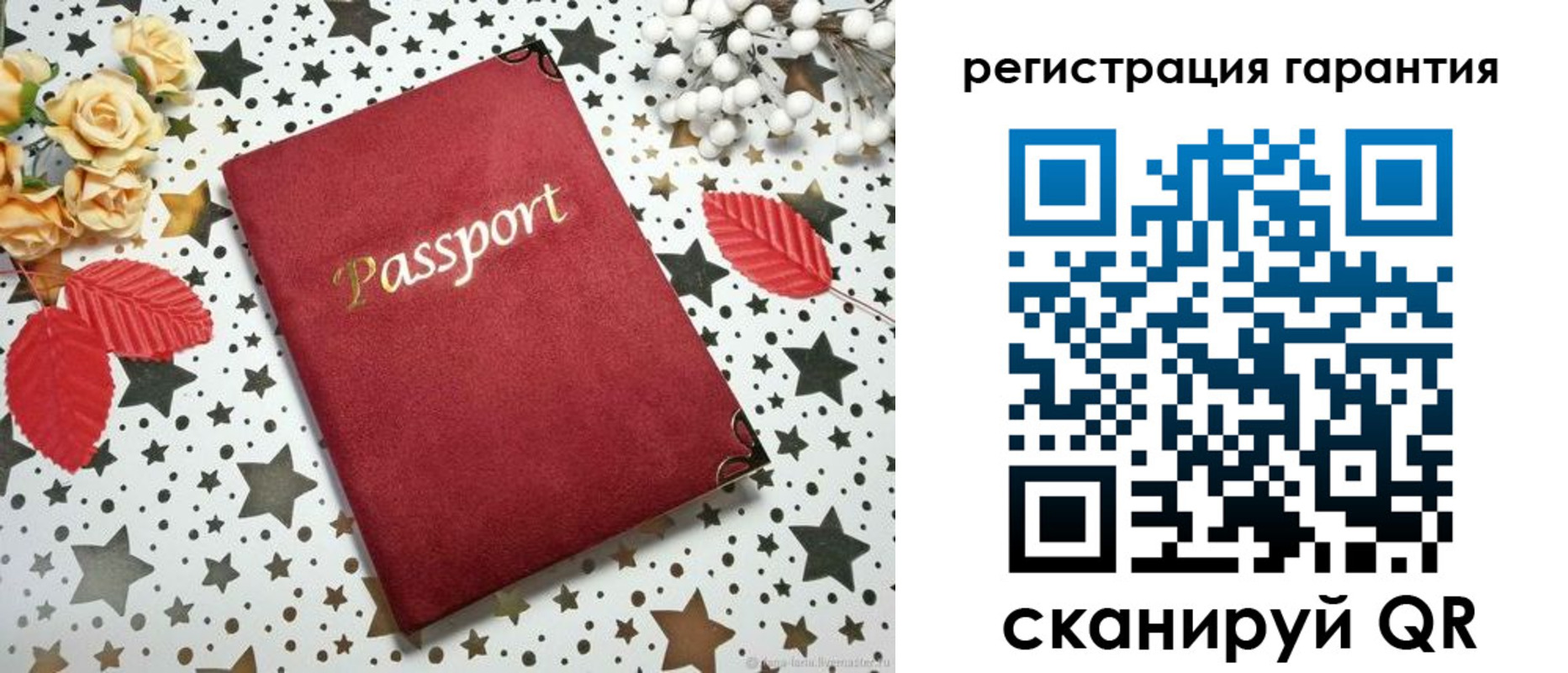 прописка штамп в Дербенте