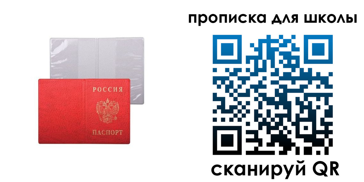 миграционный учет в Дербенте