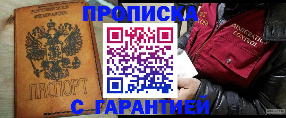 найти адрес прописки в Дербенте