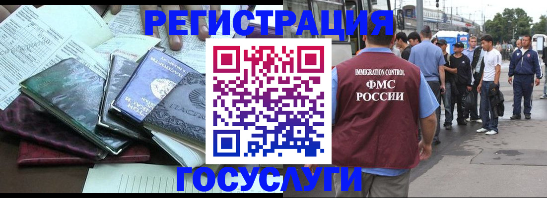 регистрация для дет. сада в Дербенте