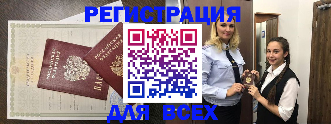 найти адрес прописки в Дербенте
